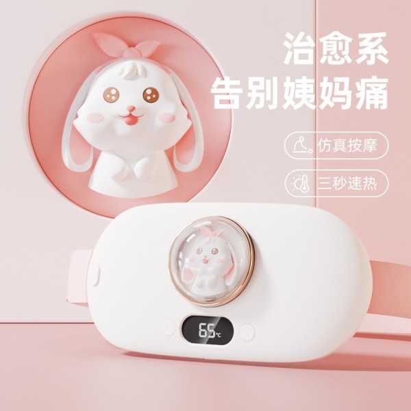 智能数显暖宫腰带加热暖宫宝女生大姨妈神器月经热敷暖肚子护腰带USB供电