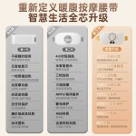 智能数显暖宫腰带加热暖宫宝女生大姨妈神器月经热敷暖肚子护腰带USB供电