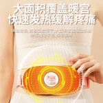 智能数显暖宫腰带加热暖宫宝女生大姨妈神器月经热敷暖肚子护腰带USB供电