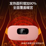 暖腹腰带电加热大姨妈腰带肚子疼缓解经期暖宝宝护腰热敷按摩腰带
