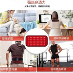 跨境红光红外光疗腰带物理理疗灯肩颈腿红外线理疗垫石墨烯加热