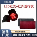 LED红光理疗护腰红光腰带红外腰带红光理疗灯红外发热护腰