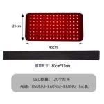LED红光理疗护腰红光腰带红外腰带红光理疗灯红外发热护腰