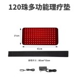 LED红光理疗护腰红光腰带红外腰带红光理疗灯红外发热护腰