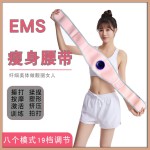 ems智能腰带塑型美体家用腰带热敷按摩瘦肚子健腹跨境加热护腰带