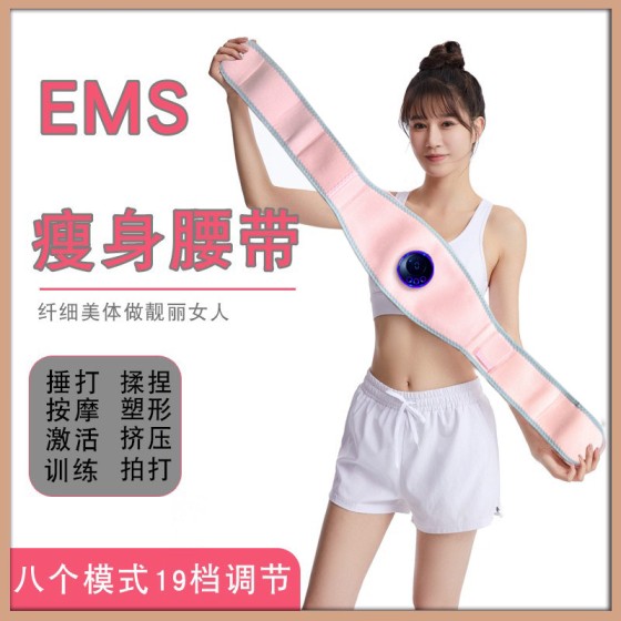 ems智能腰带塑型美体家用腰带热敷按摩瘦肚子健腹跨境加热护腰带
