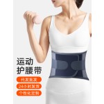 运动护腰带保护腰腰间盘劳损健身腰带腰托保健护具束腰带发热防护