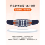 运动护腰带保护腰腰间盘劳损健身腰带腰托保健护具束腰带发热防护