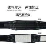 跨境托玛琳护腰带透气支撑男女保暖加热磁石腰围运动收腹发热腰带