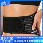 跨境托玛琳护腰带透气支撑男女保暖加热磁石腰围运动收腹发热腰带