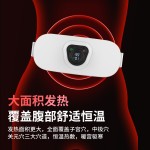 暖宫腰带大姨妈的神器按摩肚子加热暖宫宝新款热敷护腰带礼品跨境