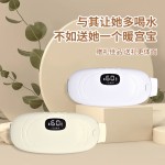 加热数显按摩腰带 女生大姨妈腹部保暖便携护腰震动热敷按摩仪器