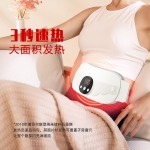 跨境充电款暖宫电热腰带暖宫宝姨妈神器震动加热护腰按摩暖宫腰带