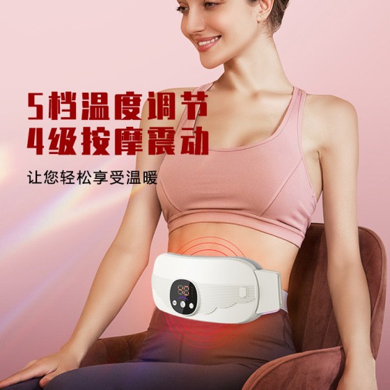 跨境充电款暖宫电热腰带暖宫宝姨妈神器震动加热护腰按摩暖宫腰带