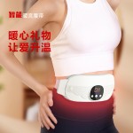 跨境充电款暖宫电热腰带暖宫宝姨妈神器震动加热护腰按摩暖宫腰带