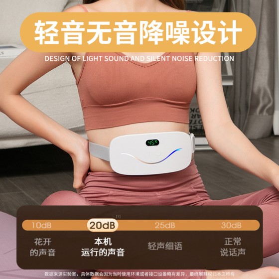 新款充电式暖宫腰带女生暖身痛经大姨妈神器震动加热宫宝按摩仪