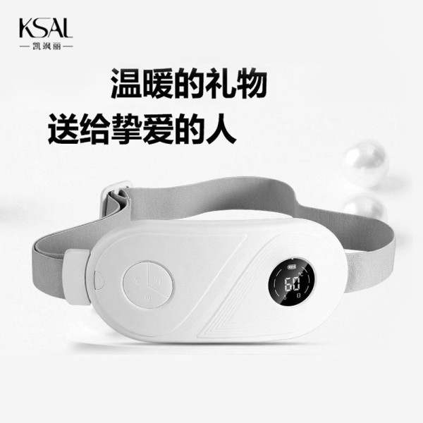 热销护腰暖宫腰带暖宫宝暖宝宝女生用热敷暖宫仪大姨妈神器