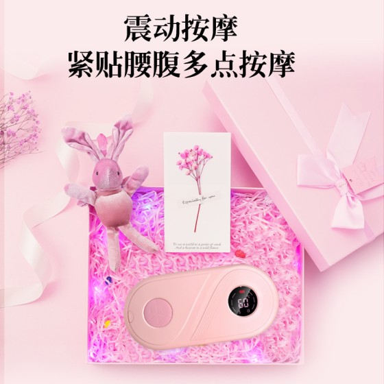 热销护腰暖宫腰带暖宫宝暖宝宝女生用热敷暖宫仪大姨妈神器