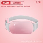 暖宫腰带大姨妈神器热敷按摩仪发热护腰带暖宫宝跨境礼品暖宫带