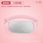 暖宫腰带大姨妈神器热敷按摩仪发热护腰带暖宫宝跨境礼品暖宫带