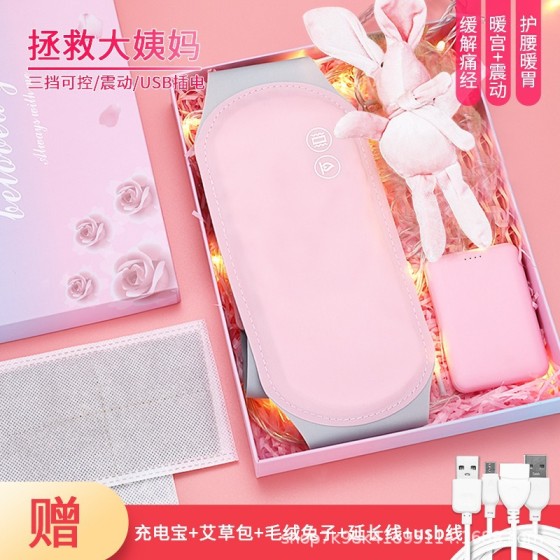暖宫腰带大姨妈神器热敷按摩仪发热护腰带暖宫宝跨境礼品暖宫带
