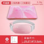 暖宫腰带大姨妈神器热敷按摩仪发热护腰带暖宫宝跨境礼品暖宫带