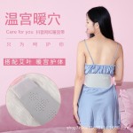 暖宫腰带大姨妈神器热敷按摩仪发热护腰带暖宫宝跨境礼品暖宫带