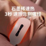 大姨妈暖肚子暖腹腰带肚子疼痛加热护腰充电热敷按摩震动腰带