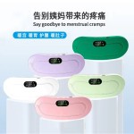 充电数显加热暖宫腰带姨妈神器护腰震动按摩仪缓解女生痛经暖宫宝