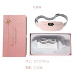 充电数显加热暖宫腰带姨妈神器护腰震动按摩仪缓解女生痛经暖宫宝