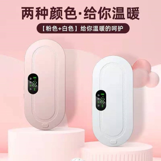 充电数显加热暖宫腰带姨妈神器护腰震动按摩仪缓解女生痛经暖宫宝