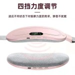 充电数显加热暖宫腰带姨妈神器护腰震动按摩仪缓解女生痛经暖宫宝