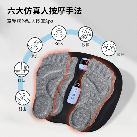 3D按摩脚垫跨境足底按摩器微电流智能穴位按摩家用便携式足疗机