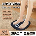 3D按摩脚垫跨境足底按摩器微电流智能穴位按摩家用便携式足疗机