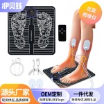 智能EMS脚底按摩器脉冲按摩脚垫足底脚垫家用脚垫足疗机厂家直销