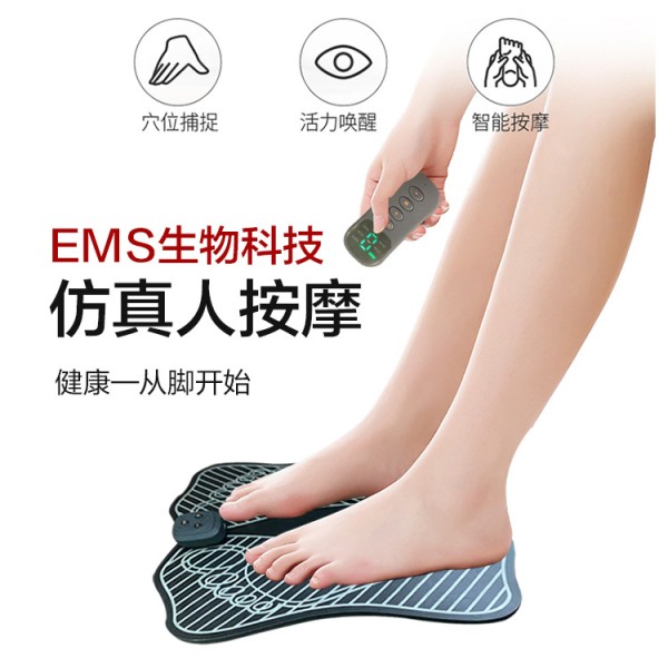 EMS脚垫脚底按摩器足部按摩仪器足疗机按摩仪脚部放松震动理疗仪