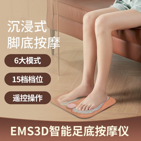 跨境EMS按摩脚垫经络保健足疗机充电款3D遥控脉冲足部按摩美体仪