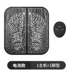 智能遥控脚垫EMS足底脉冲足疗按摩器微电流脚垫按摩仪脚底按摩器