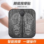 智能遥控脚垫EMS足底脉冲足疗按摩器微电流脚垫按摩仪脚底按摩器
