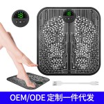 智能遥控脚垫EMS足底脉冲足疗按摩器微电流脚垫按摩仪脚底按摩器