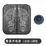 智能遥控脚垫EMS足底脉冲足疗按摩器微电流脚垫按摩仪脚底按摩器