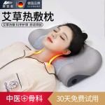 艾草电加热颈椎枕护颈枕按摩热敷修复睡觉专用助睡眠牵引枕头圆柱