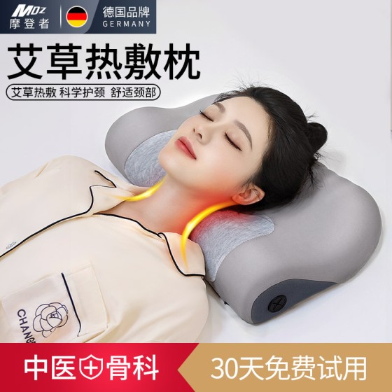 艾草电加热颈椎枕护颈枕按摩热敷修复睡觉专用助睡眠牵引枕头圆柱