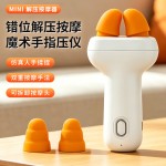 智能解压按摩器双重按摩手法仿真人手全身揉捏电动魔术手指压仪