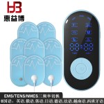 跨境新款按摩理疗仪 多功能按摩仪微电流肌肉锻炼EMS脉冲按摩器
