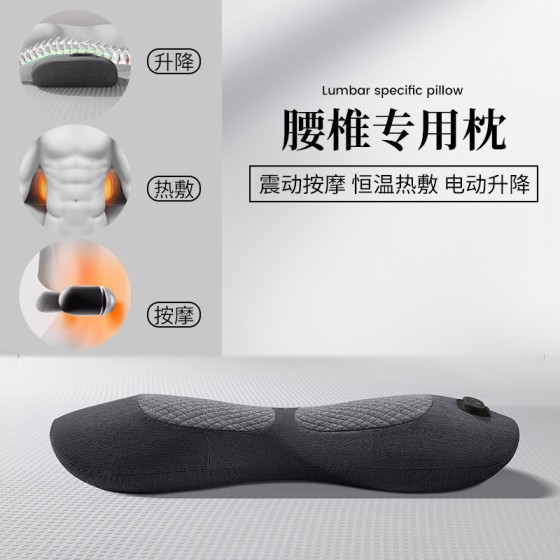 腰枕床上腰垫睡觉专用护腰垫腰部支撑腰托腰靠垫腰椎按摩加热腰垫