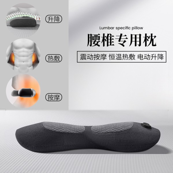腰枕床上腰垫睡觉专用护腰垫腰部支撑腰托腰靠垫腰椎按摩加热腰垫