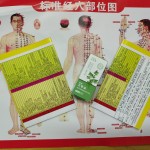 厂家白水牛角刮痧板 脸部加厚专用按摩器 头部经络刮痧美容院