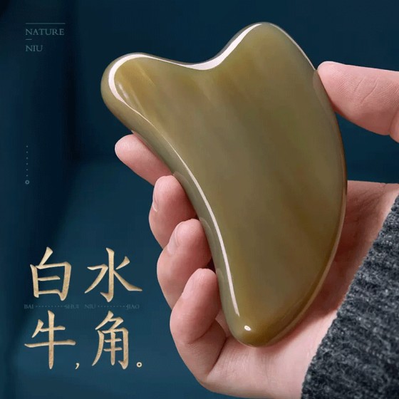 厂家白水牛角刮痧板 脸部加厚专用按摩器 头部经络刮痧美容院