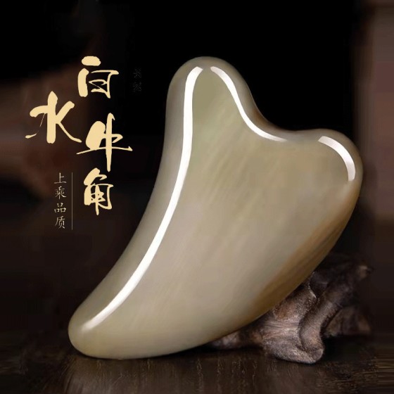 厂家白水牛角刮痧板 脸部加厚专用按摩器 头部经络刮痧美容院